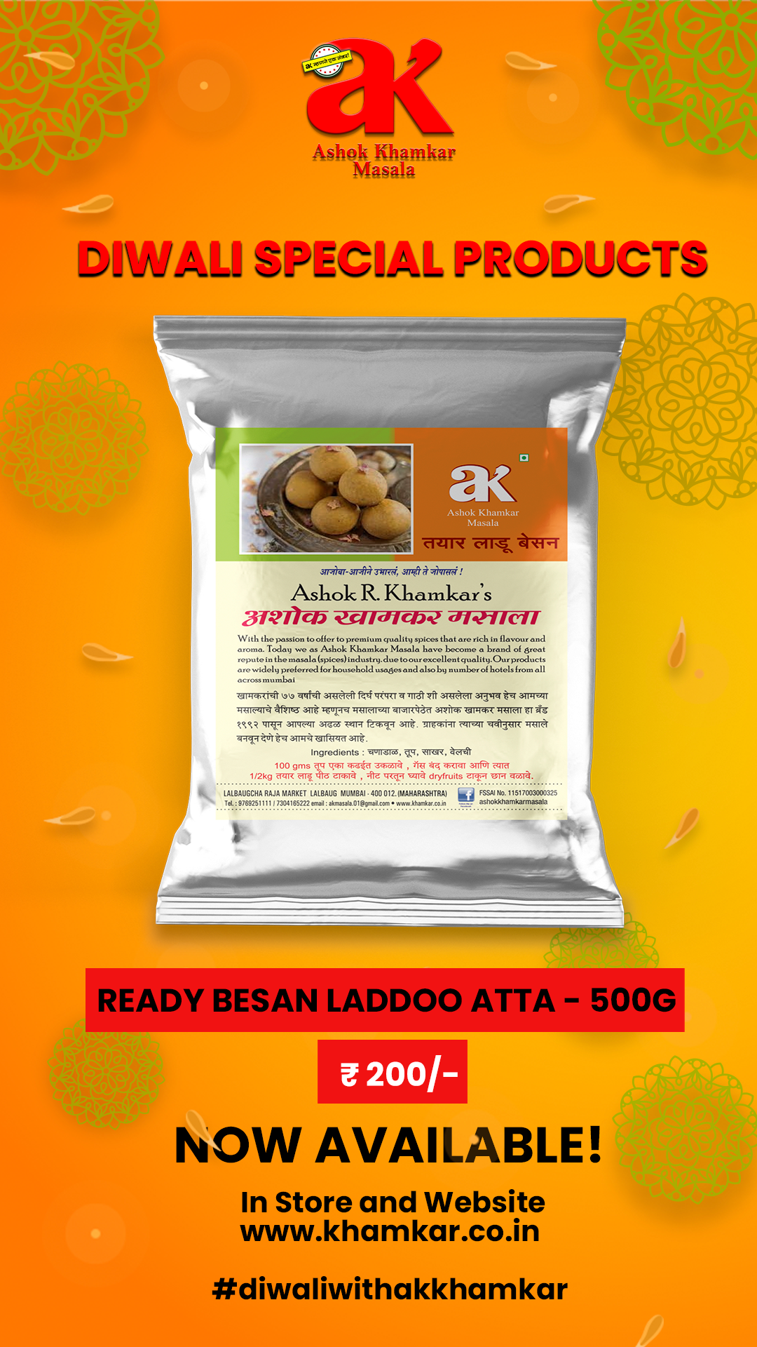 Besan Laddoo Mix Diwali Special