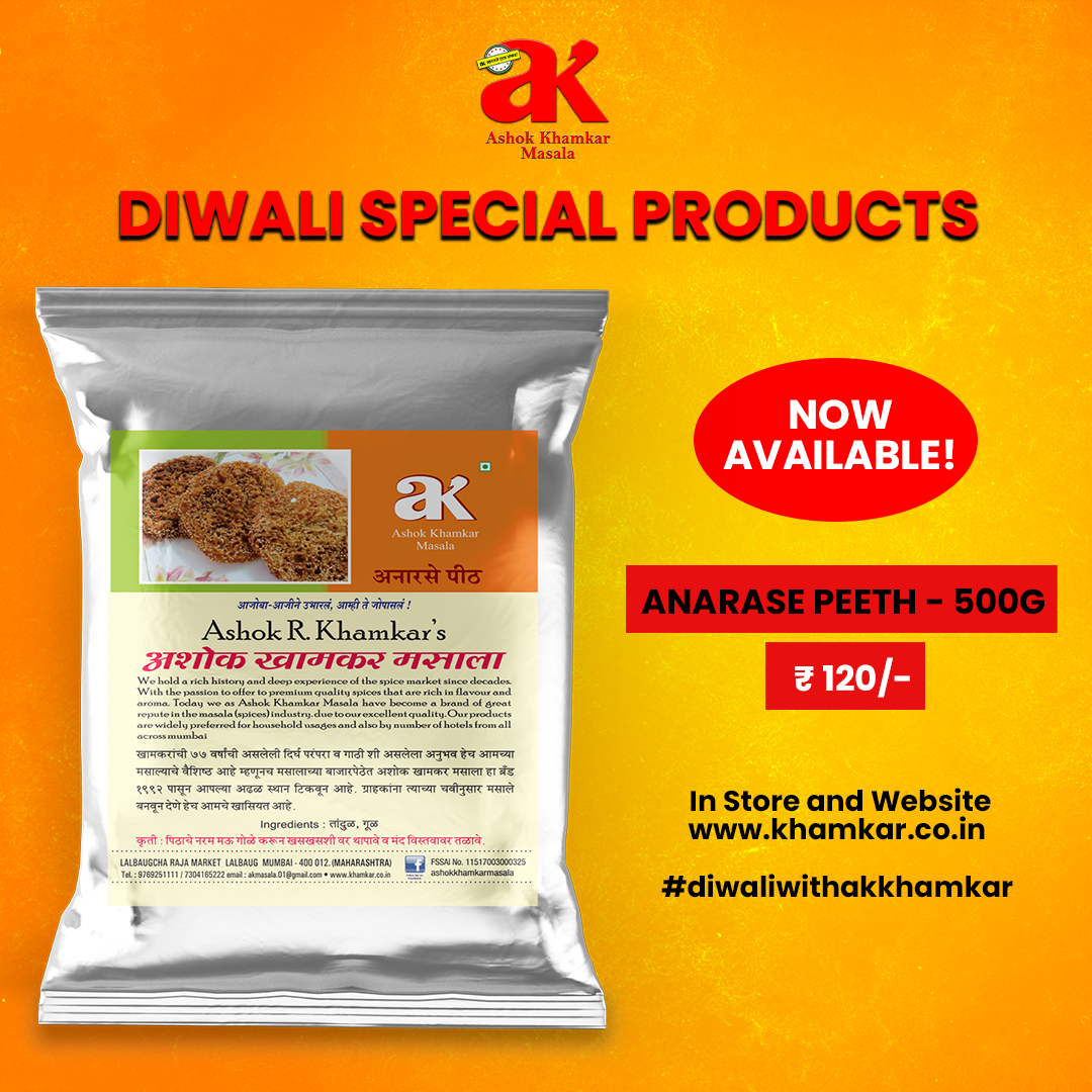 Anarase Diwali Speical
