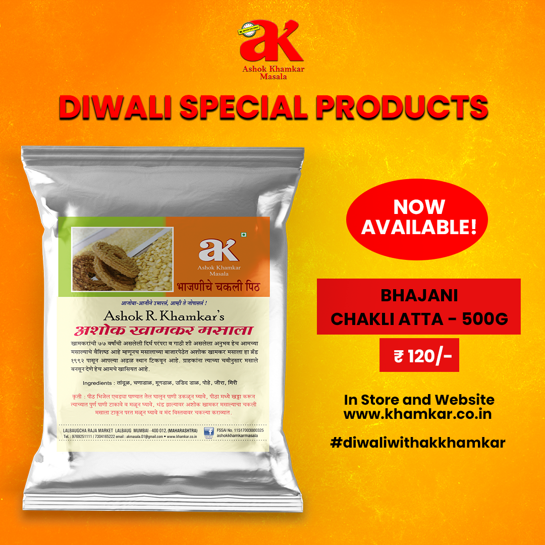 Chakali Atta Diwali Special