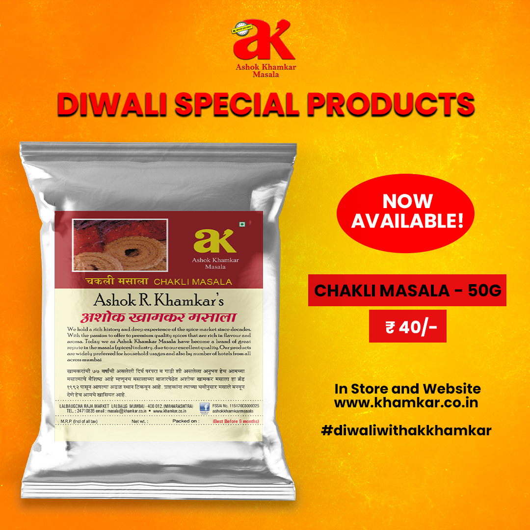Chakali Masala Diwali Special