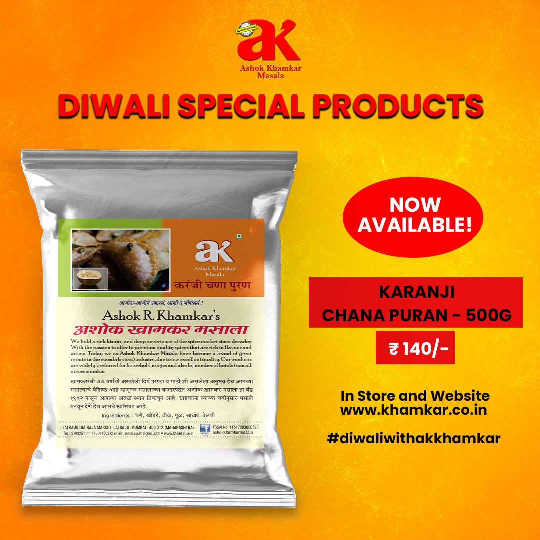 Karanji Chana Puran Diwali Special