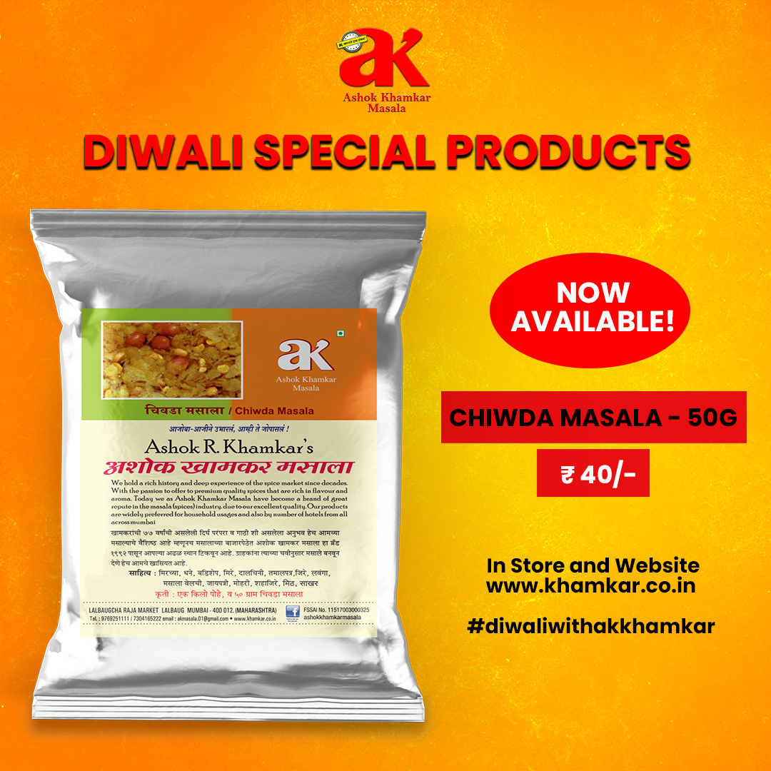 Chiwada Masala Diwali Special