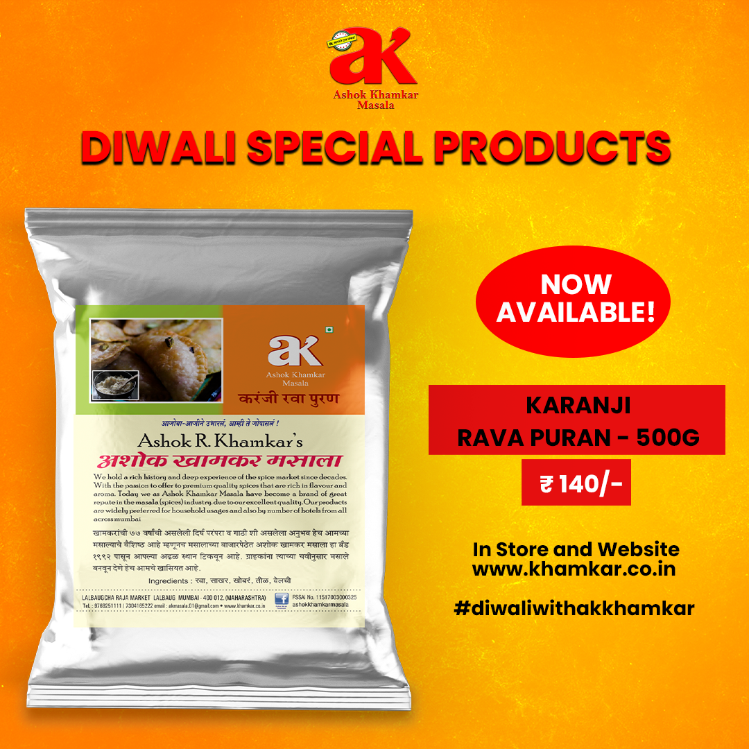 Karanji Rava Puran Diwali Special
