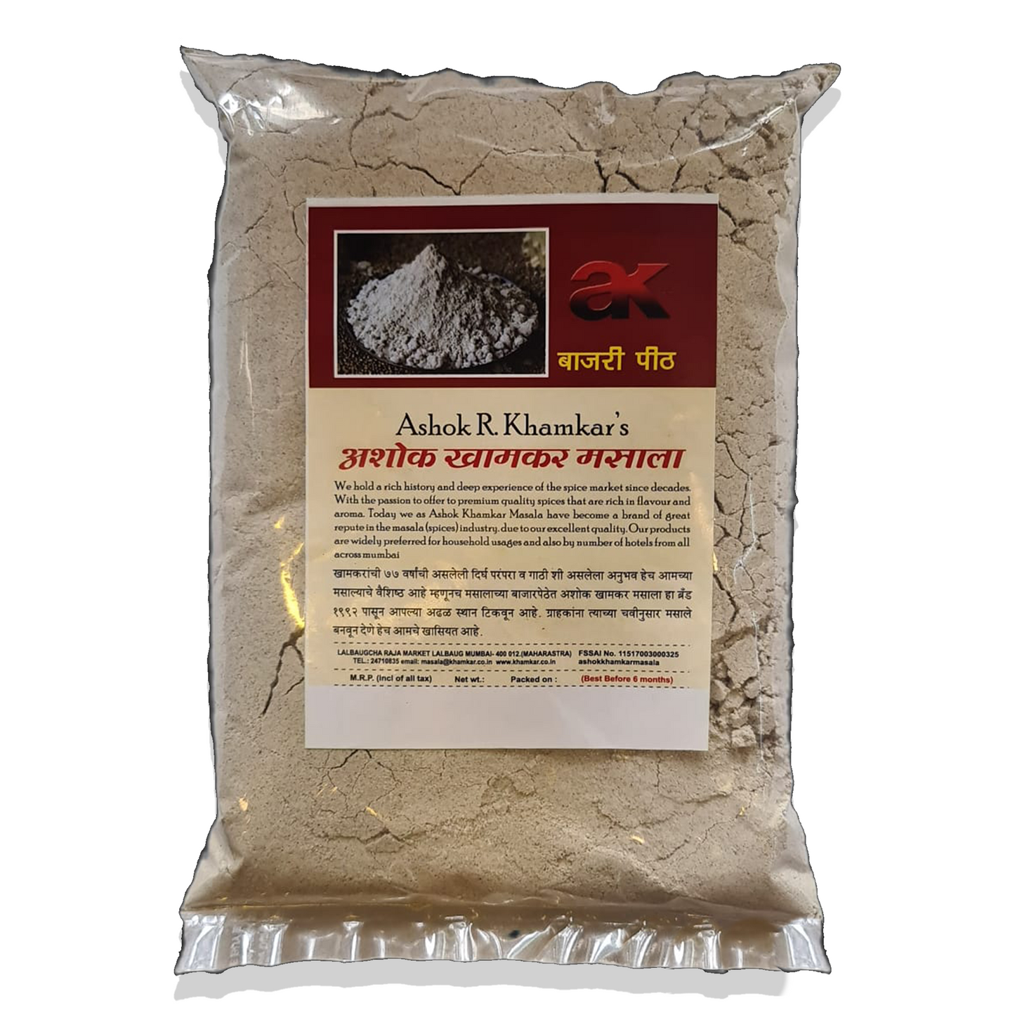 Bajari Peeth 500g