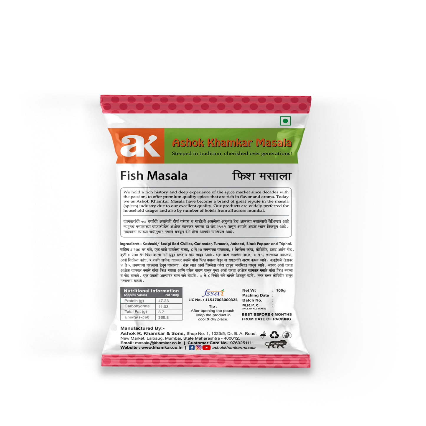 Fish Masala 100g