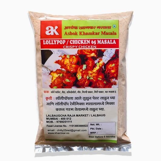 Lollipop Masala 250 gms