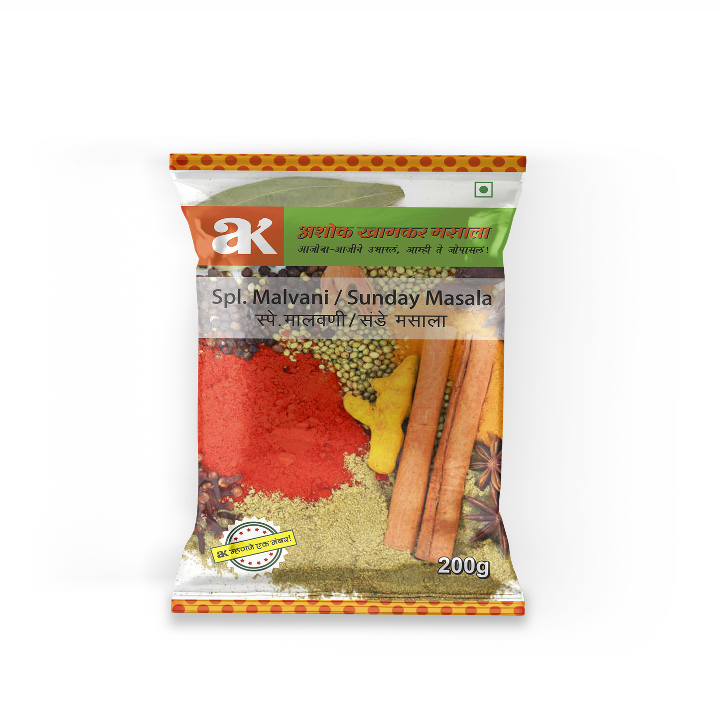 Spl Malvani Masala 200g