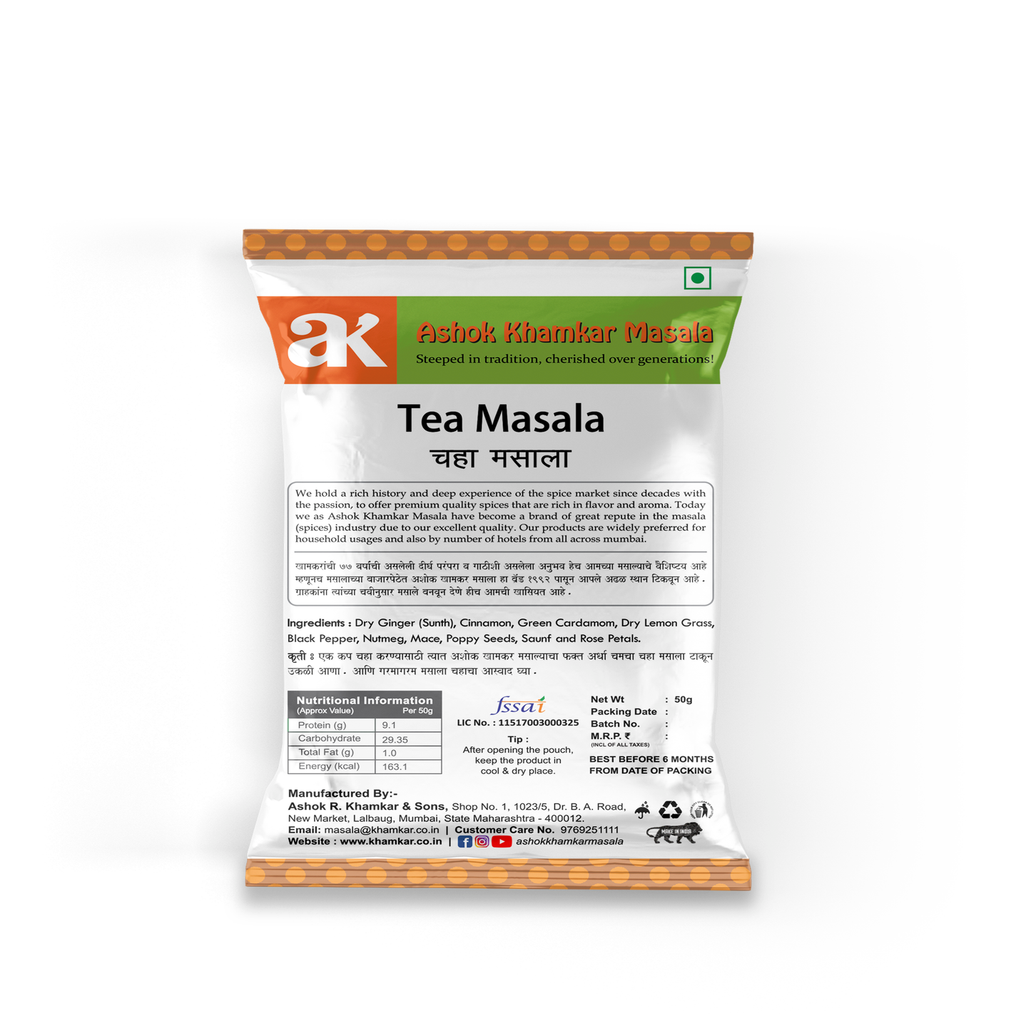 Tea Masala 50g