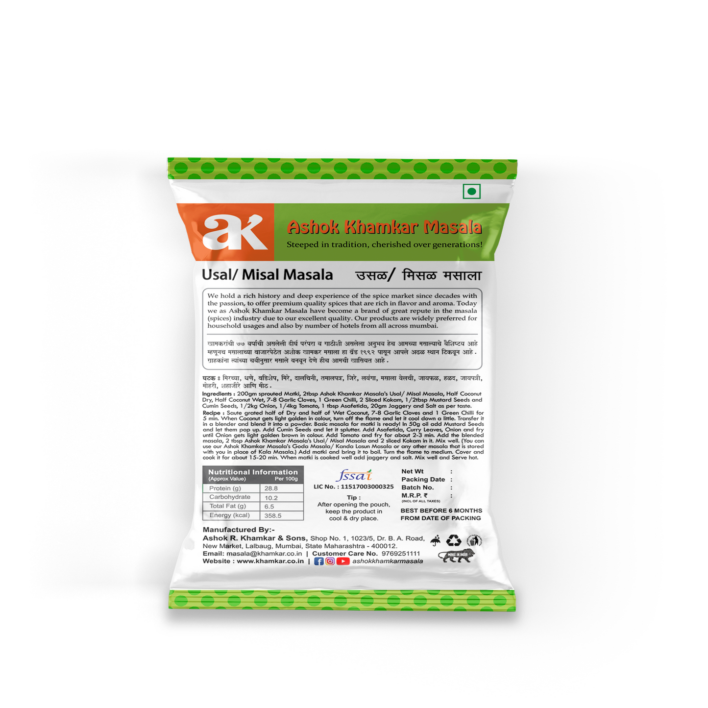 Usal Misal Masala 200 g