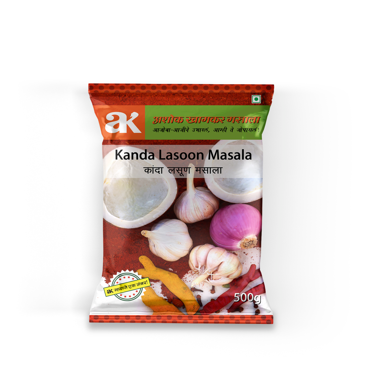 Kanda Lasoon Masala 500g