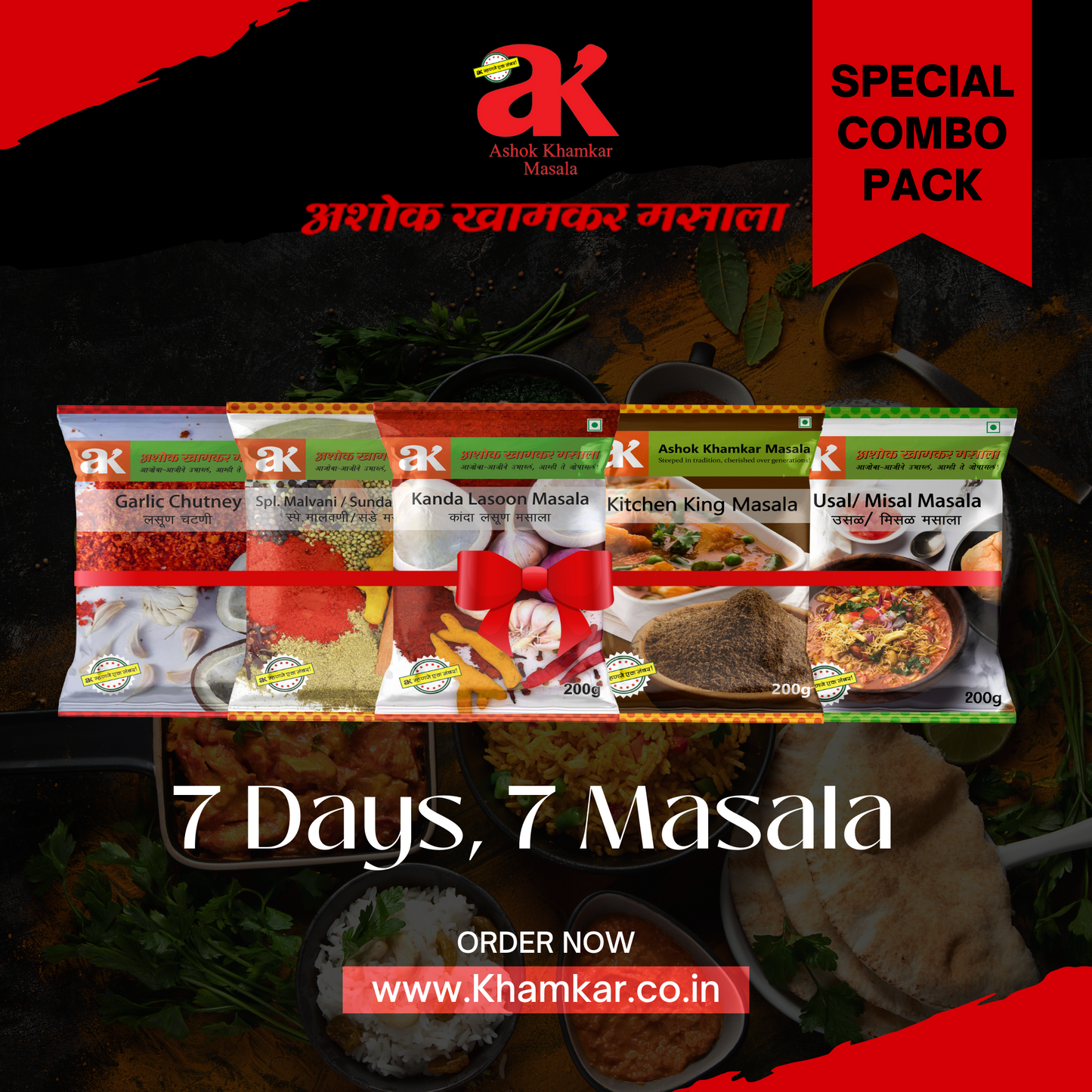 7 Days Special Combo Pack.