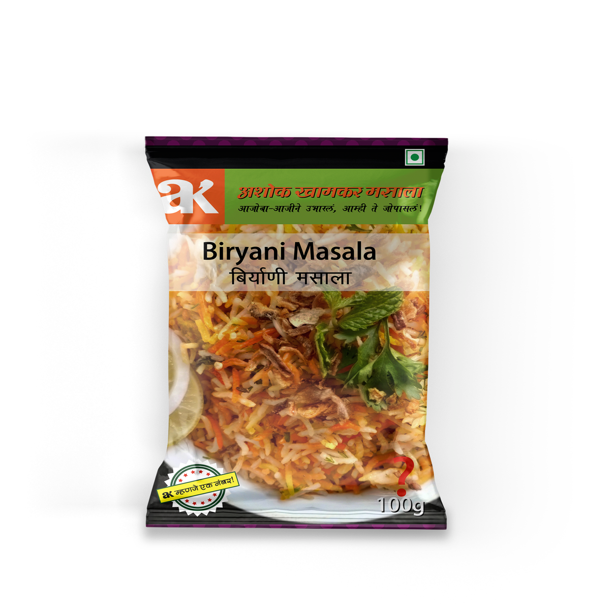 Biryani Masala 100g Ashok Khamkar Masala
