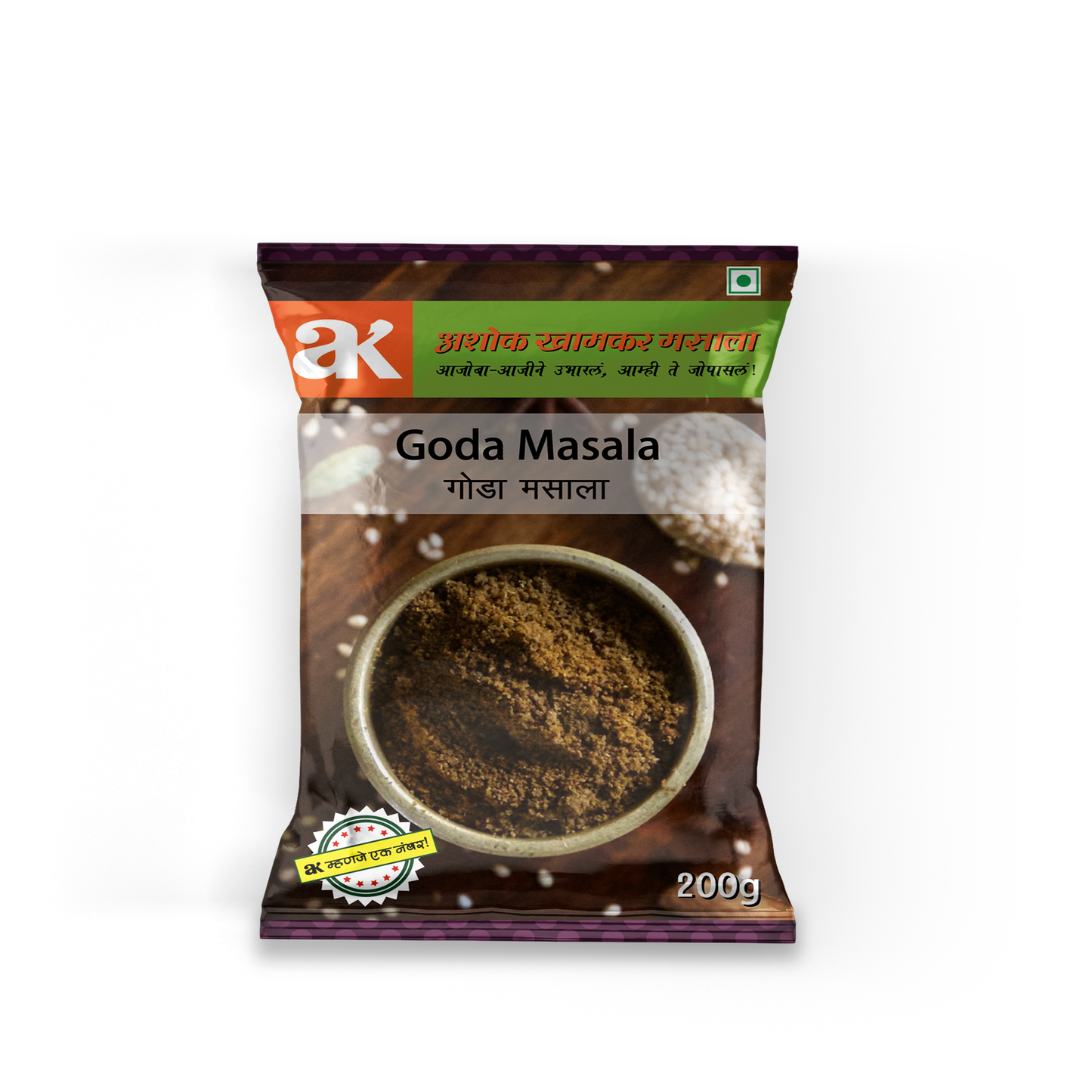 Goda Masala 200g